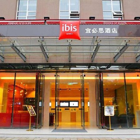 Ibis Leshan City Center Extérieur photo