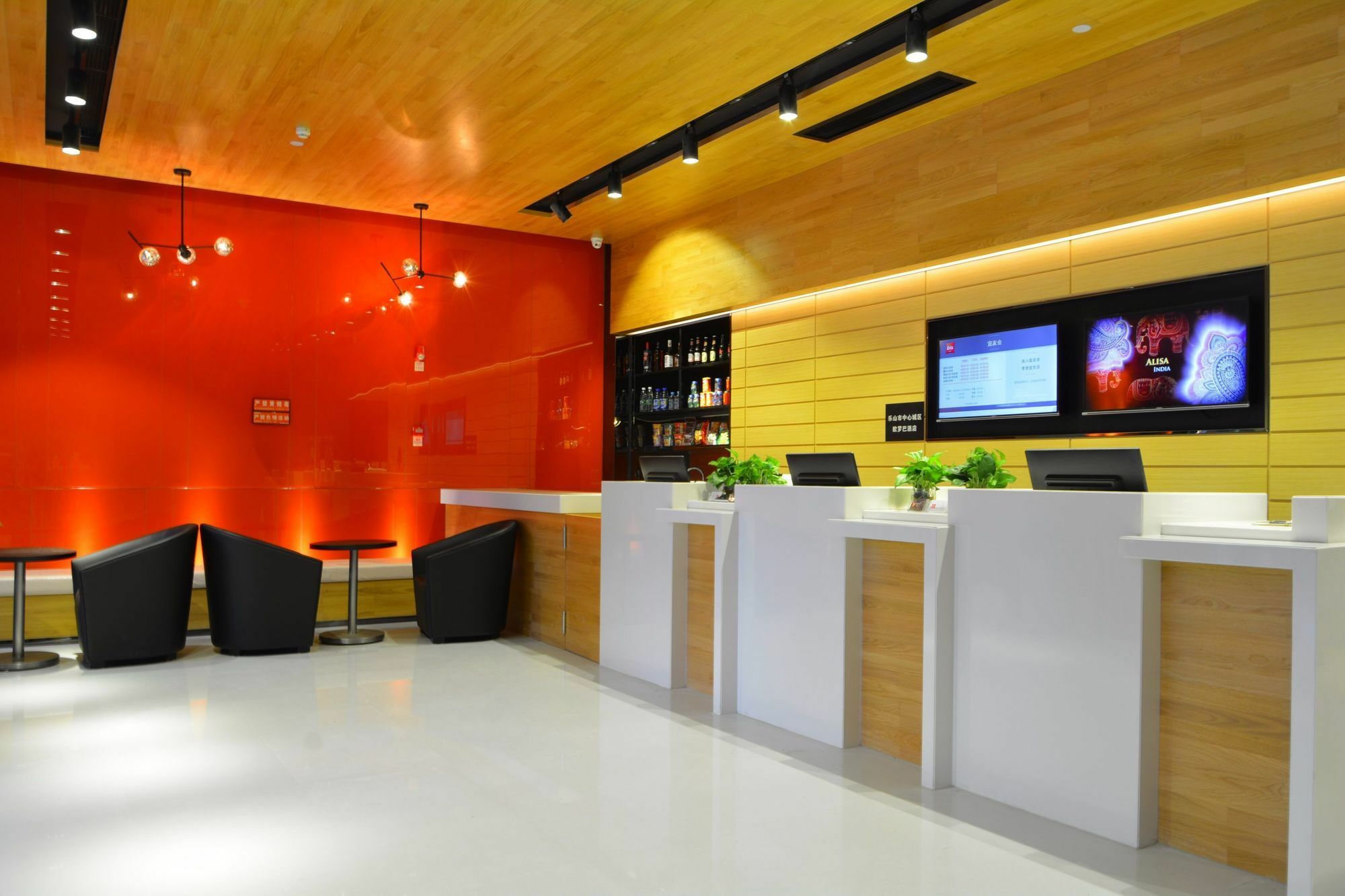 Ibis Leshan City Center Extérieur photo