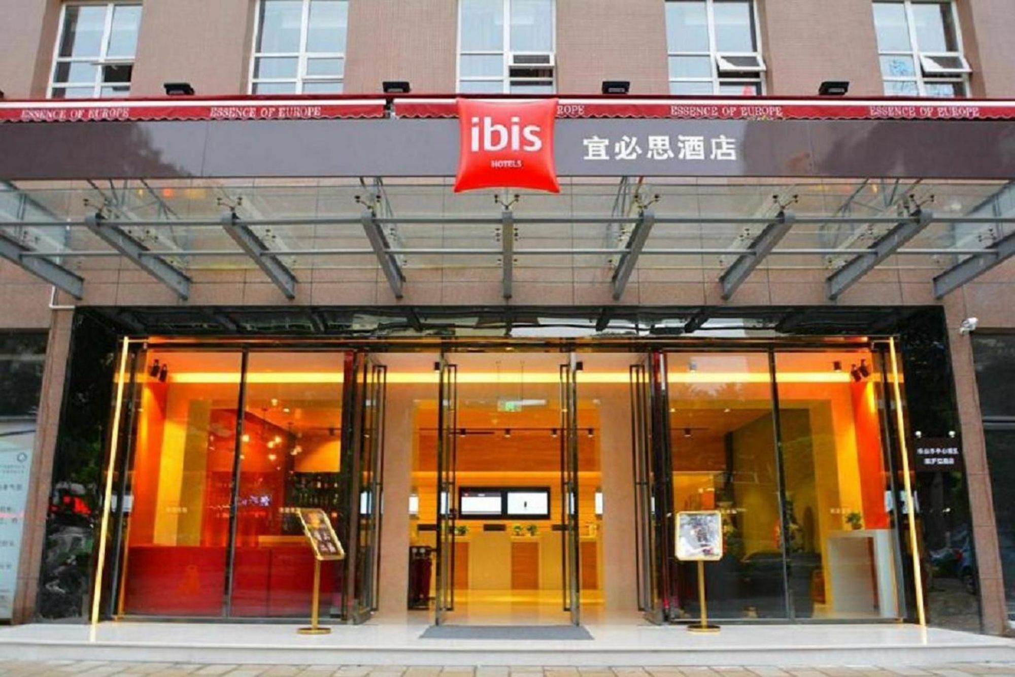 Ibis Leshan City Center Extérieur photo